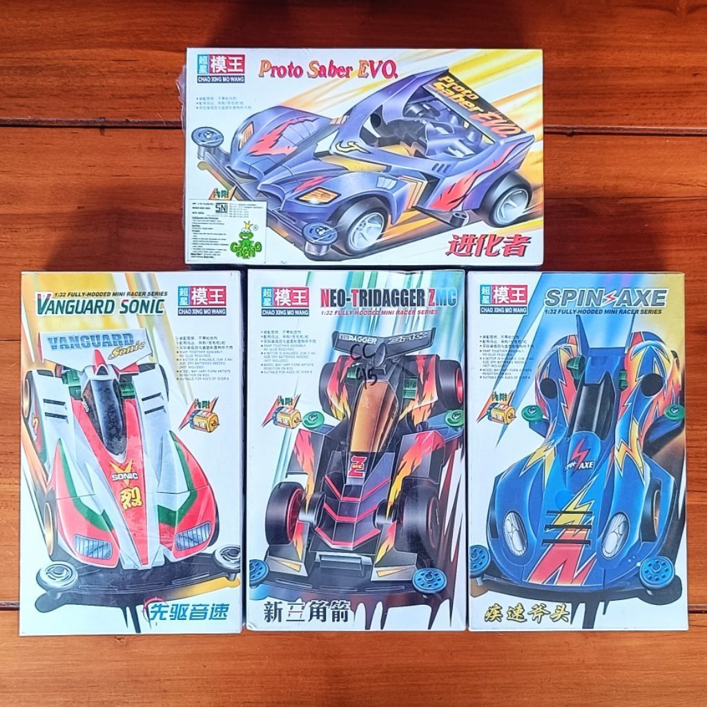 Tamiya Merk Chao Xing Mo Wang Set