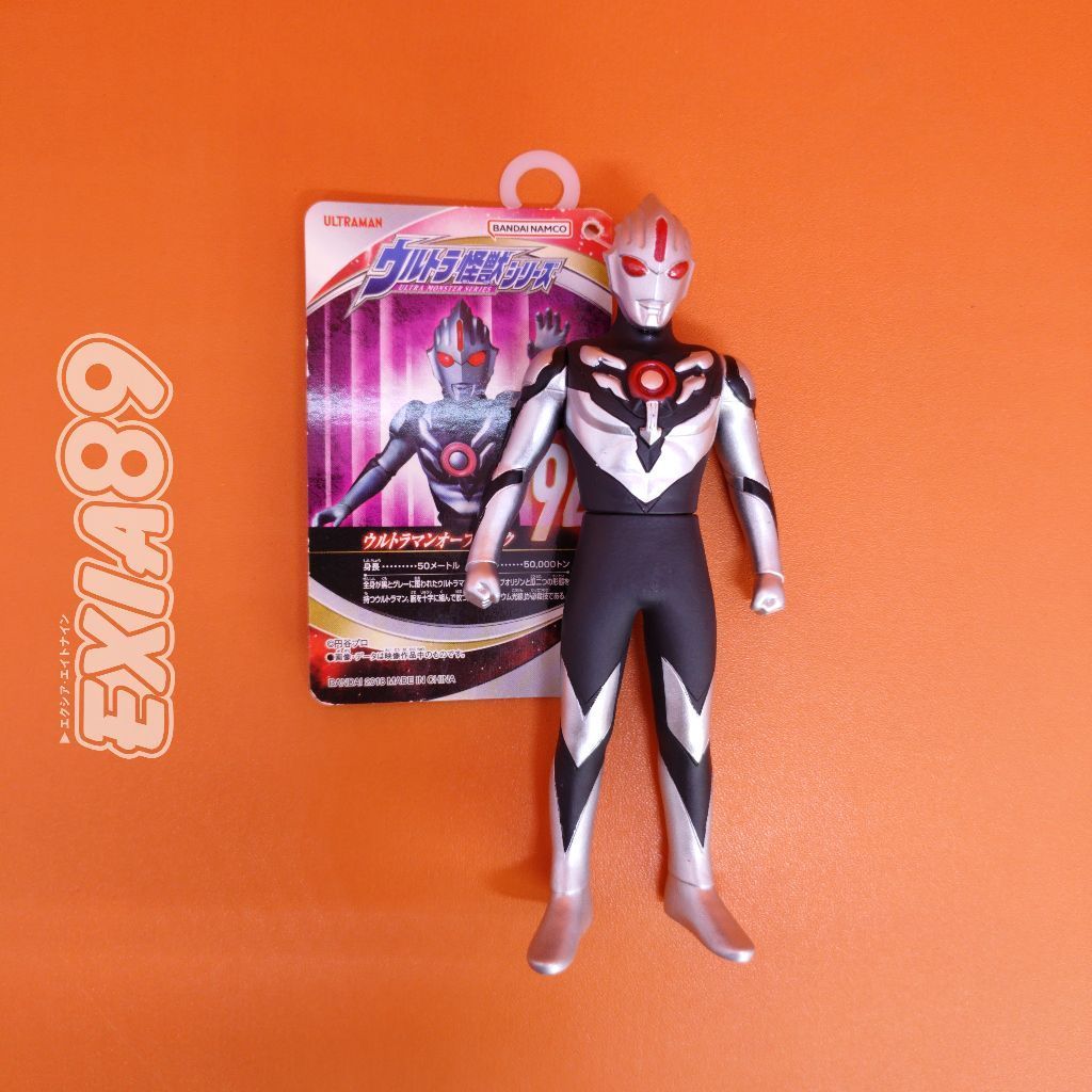 Ultraman Ultra Monster Series 94 Ultraman Orb Dark Bandai