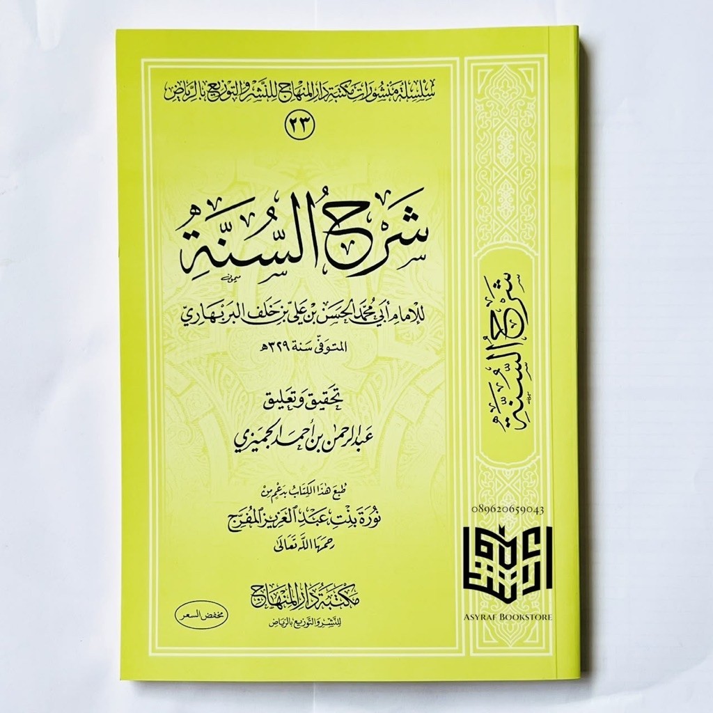 Kitab Syarhus Sunnah Al Barbahari SOFT COVER Maktabah Darul Minhaj Saudi Syarh Sunah Syarah Sunnah S