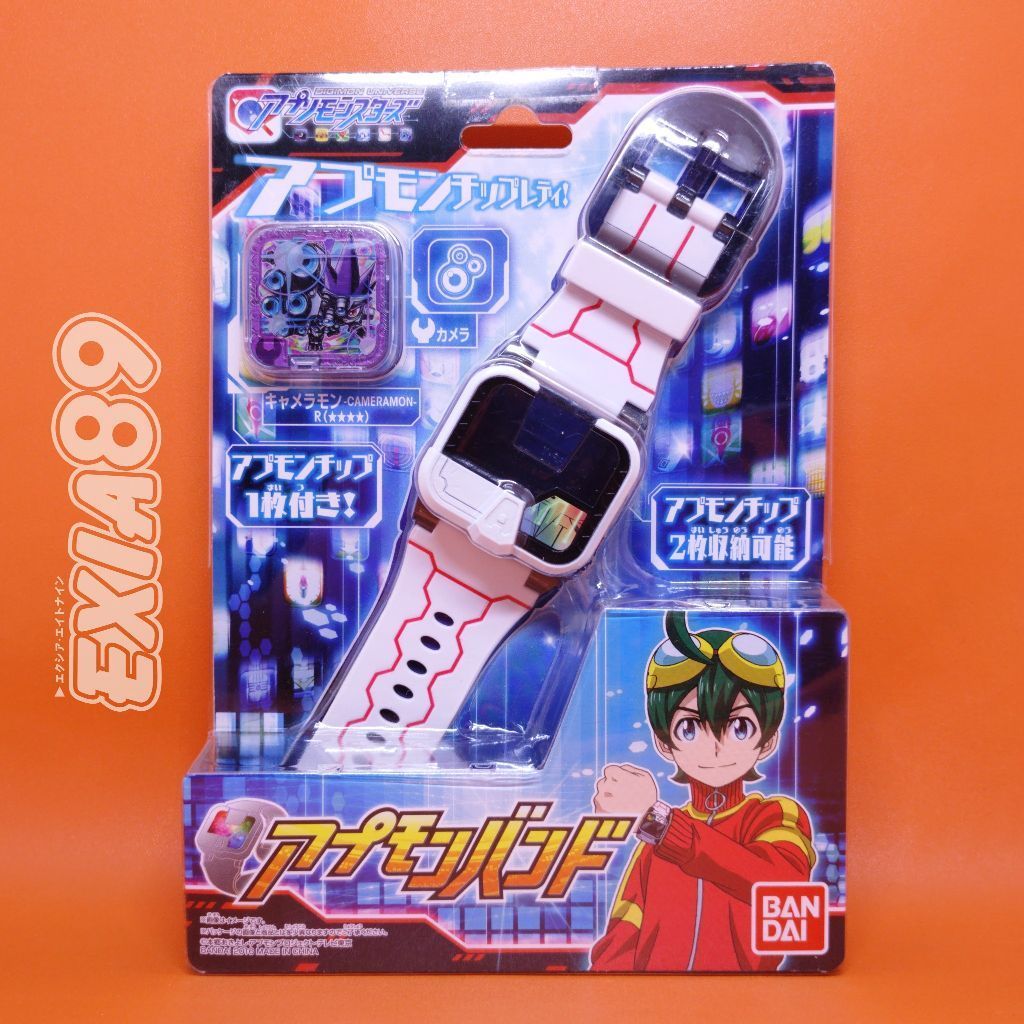 Digimon Universe App Monster Appmon Band Bandai