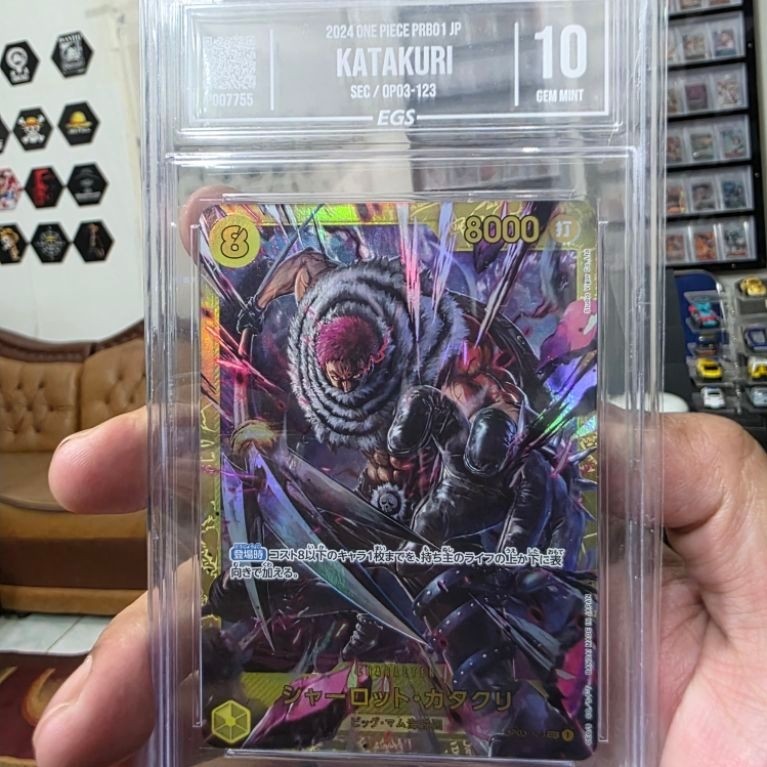 katakuri SEC egs10