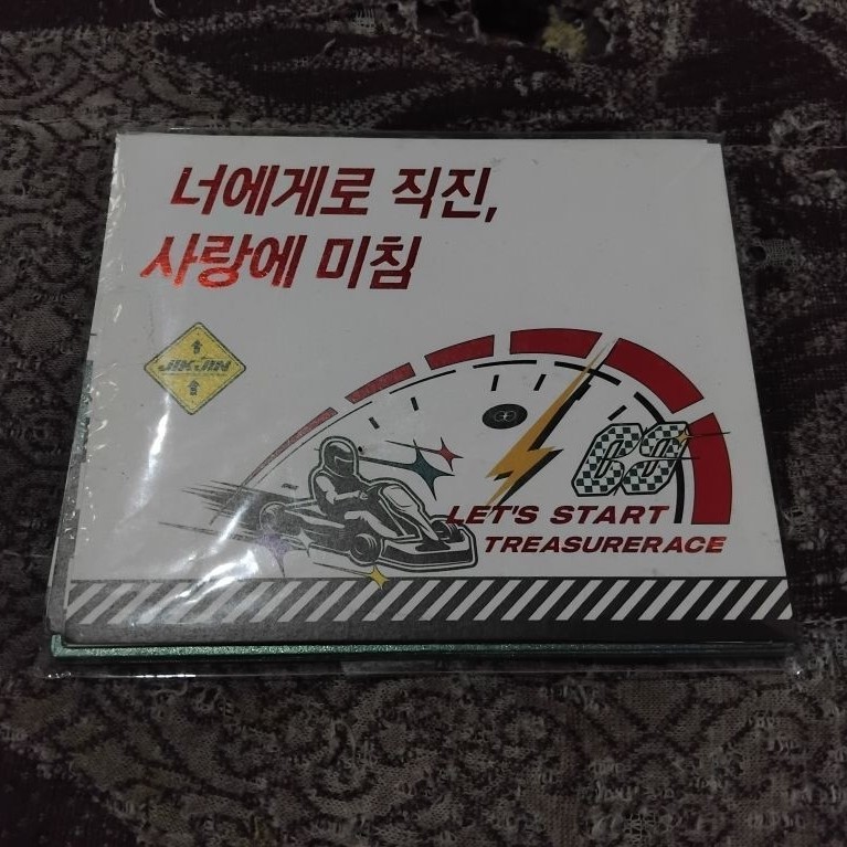 Lyrics Cards Only Treasure Md Trace