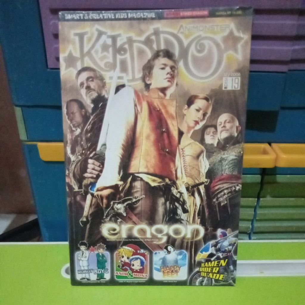 Buku Majalah Kiddo Animonster Eragon No.19 Jan 2006 untuk Anak