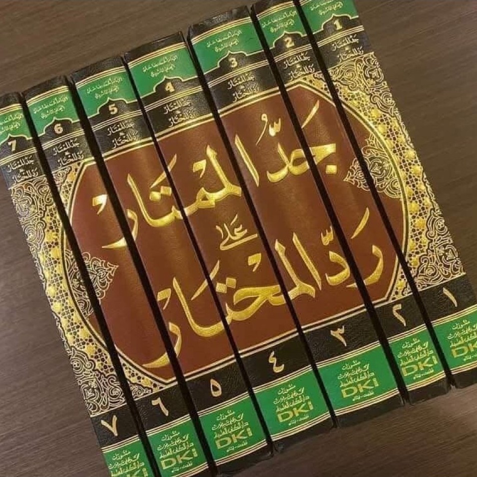 KITAB Jadd al Mumtar ala Rad al Muhtar 7 Jilid Jaddul Mumtar Cet Beirut Kertas Cream DKI ORIGINAL