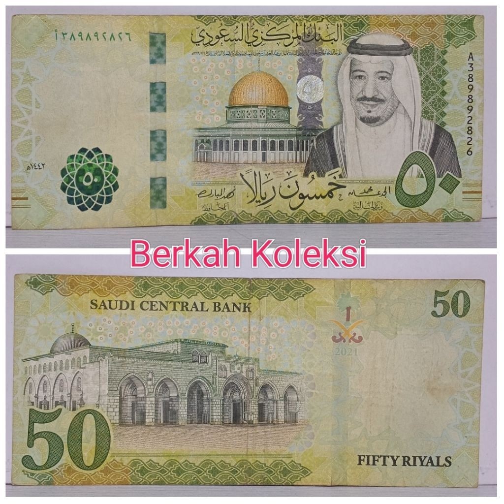 Uang Arab Saudi 50riyal VF untuk Mahar Sesuai Foto