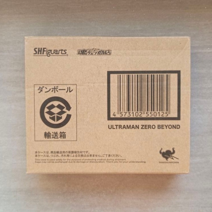Shf Ultraman Zero Beyond (Rare)