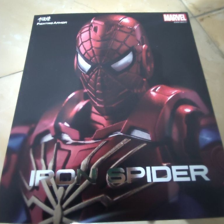 Sentinel Fighting Armor - [Iron Spider]