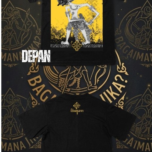 T-Shirt Kaos Baju Wayang Kulit Werkudara