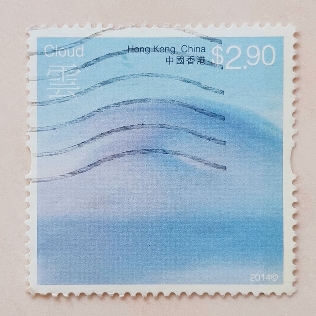 (OG) Perangko Hong Kong 2014 Weather Phenomena - Cloud 2,90 dollar Hong Kong Used
