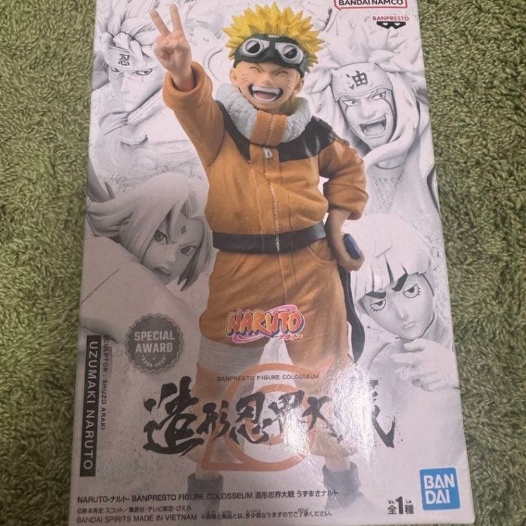 Naruto Banpresto Figure Colosseum Special Award