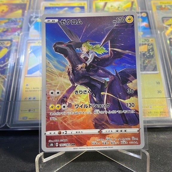 kartu pokemon ns zekrom