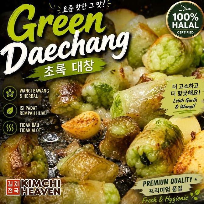 Butter- Daechang / Gopchang Usus Sapi Besar Panggang Frozen Halal