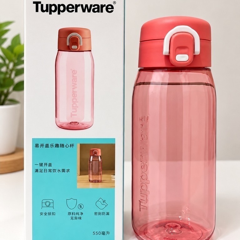 Botol Minum Tupperware 550ml (H2Go) Merah