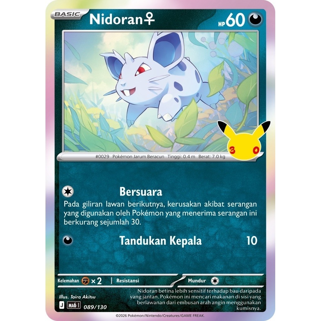 Pokemon 30th Anniversary Dark Pokemon Foil