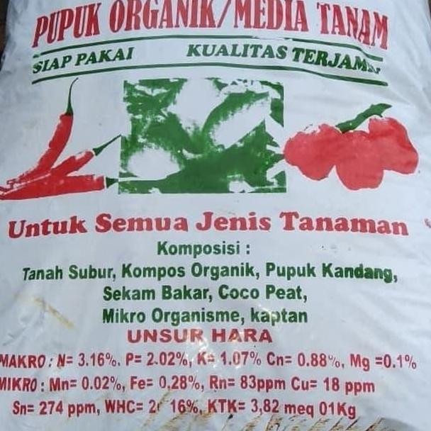 Pupuk Organik Pupuk Kompos Media Tanam
