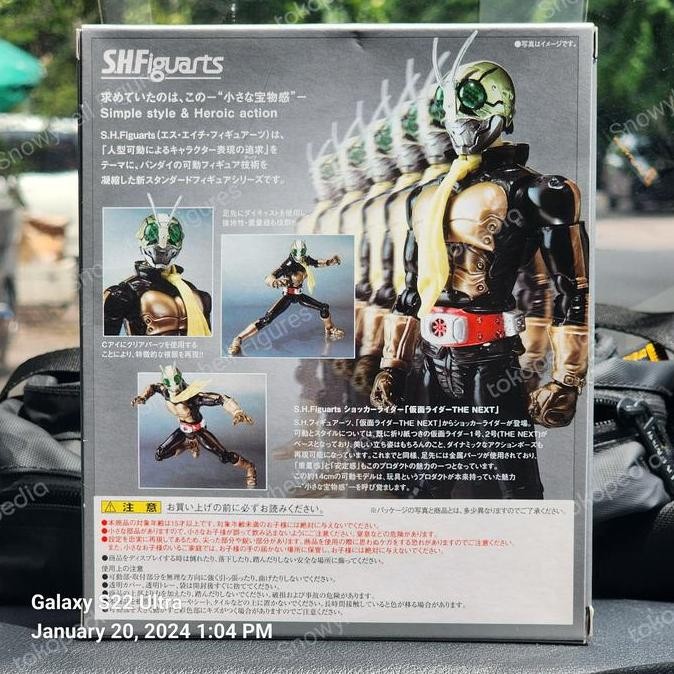 Shfiguarts Shf Kamen Rider The Next Shocker Rider