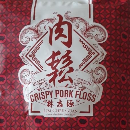 Lim Chee Guan Lcg Crispy Pork Floss Abon Babi Singapore
