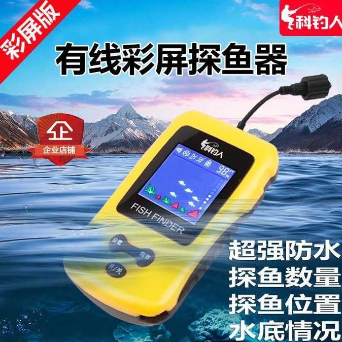 PELACAK IKAN SONAR DIGITAL ALARM RADAR IKAN PERLENGKAPAN MANCING TF-19 CO