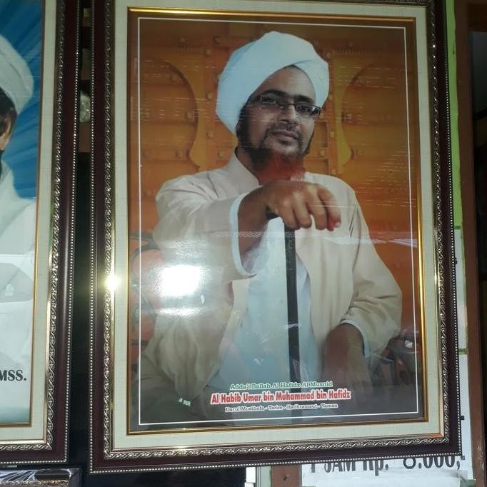 Bingkai Foto Ulama MS