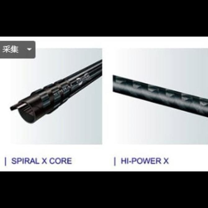 BLANK ROD SHINJUKU TORAY NANO CARBON TECHOLOGY 210cm Original