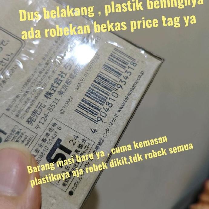 Tomica Premium Tamiya Magnum Saber Black Saber Sonic Saber