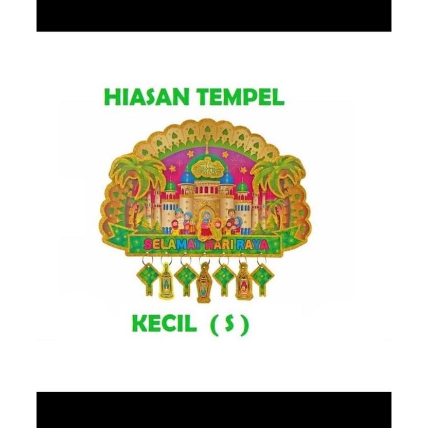 

Hiasan stiker sticker tempel idul fitri muslim ketupat 3D hari raya