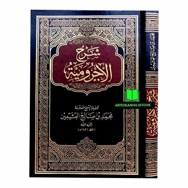 Kitab Syarah al Jurumiyah syeikh utsaimin Syarah Jurumiyah