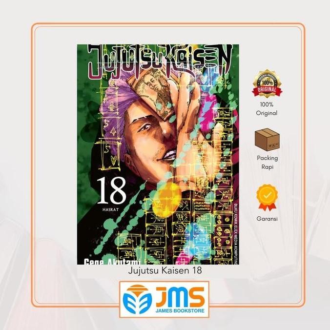 KOMIK JUJUTSU KAISEN 18 BY GEGE AKUTAMI