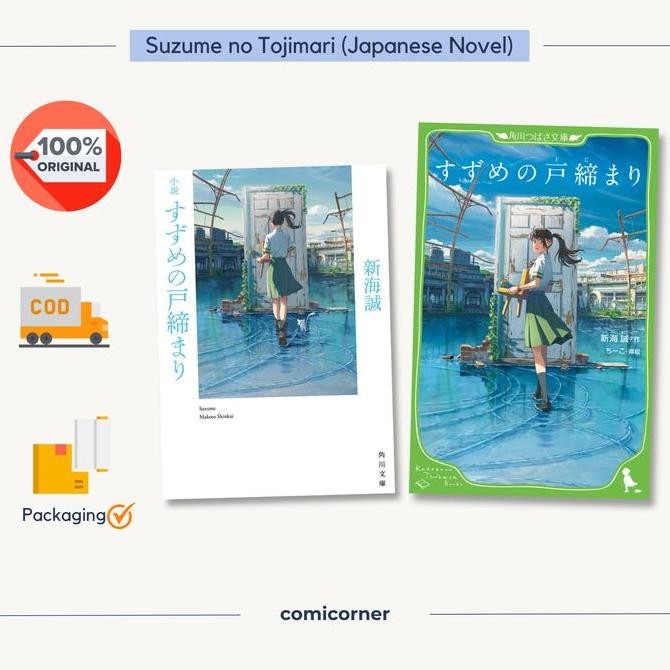 New Suzume no Tojimari - Makoto Shinkai (Japanese Novel)