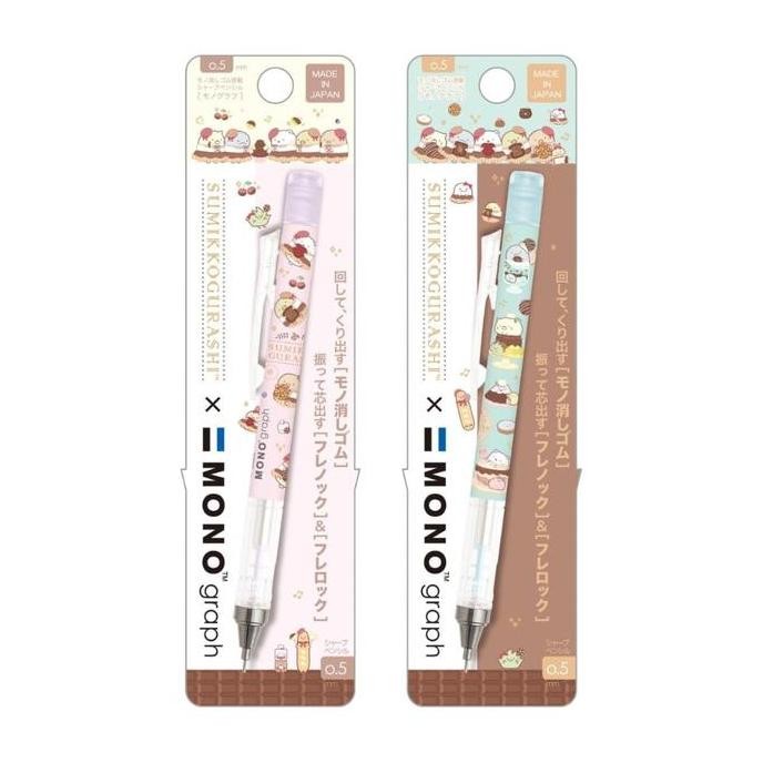 

Tombow Mono Graph San-X Rilakkuma Sumikko Gurashi Chocolate Fair Mechanical Pencil Limited Edition