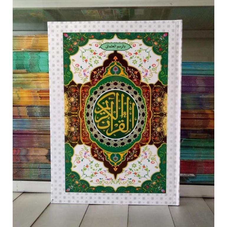 Alquran Ma'sum Uk BESAR A4 kertas HVS Putih Al-Quran Mushaf Masum