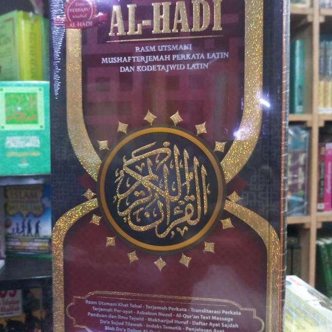 al-quran al-hadi(A4 terjemahan)