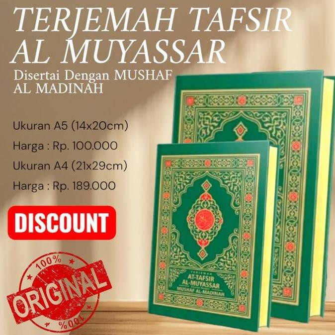 Terjemah Tafsir Muyassar Al Qowam A4 Terjemahan Tafsir Mushaf Madinah