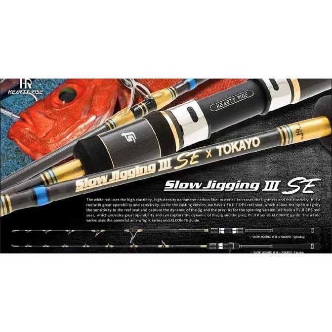 Joran Rod Hearty Rise Slow Jigging III SE by Tokayo SPINNING ORIGINAL