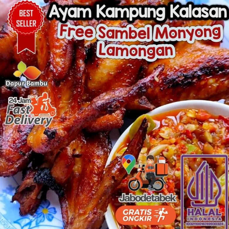 

TERMURAH Ayam Kampung Kalasan 1 kg up Free Sambel Monyong 1 Ekor 1 kg Up 5 Potong Siap Goreng dan Bakar / Ayam kampung Ungkep Dapur Bambu Siap kirim