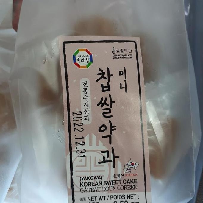 

Surasang Kue manis / Korean Sweet Cake Chabsal Miniyakgwa