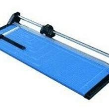 

Mesin Pemotong Kertas Tatat 730 Papper Cutter Trimmer