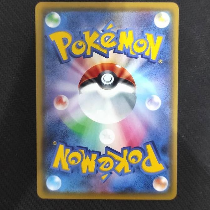 Blissey V - 254/184 CSR - VMAX Climax (Pokemon TCG Japanese) Rare Original