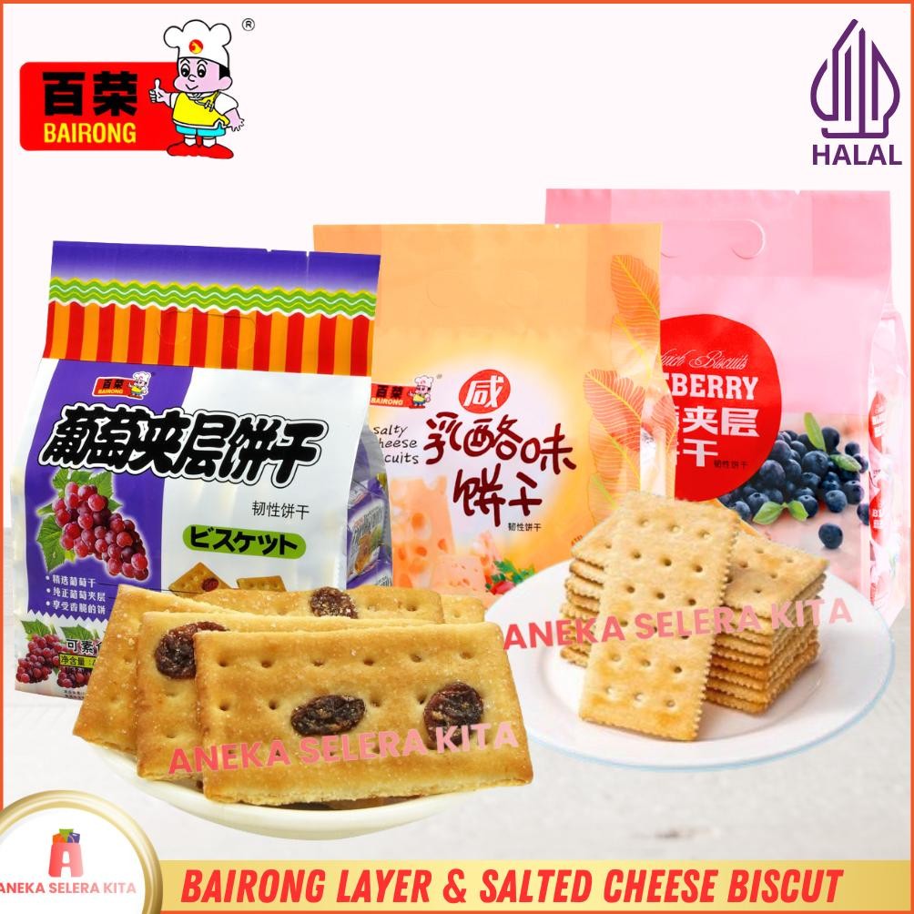 

Bairong Grape Blueberry Layer Salted Cheese Biscuit Halal 380g480g