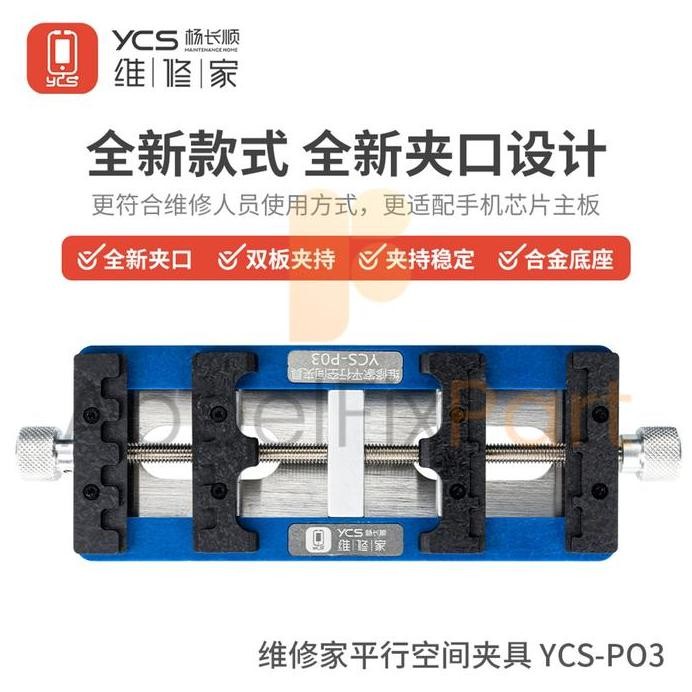 ready YCS P03 PARALLEL SPACE FIXTURE