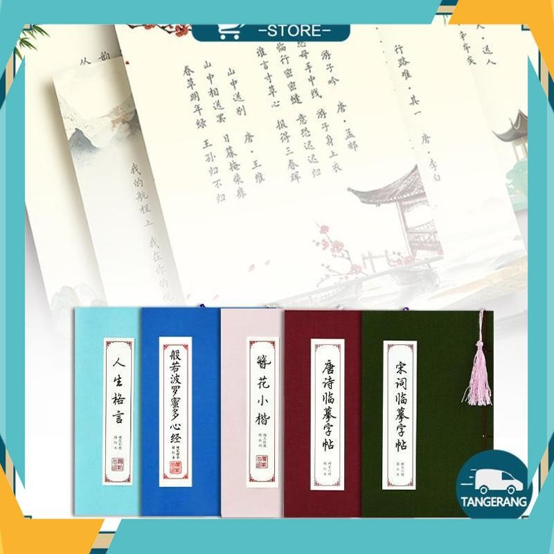 Diskon Gede Buku Kaligrafi Pemula China Kualitas Tinggi Kaligrafi Mandarin China Erasable Kaligrafi 