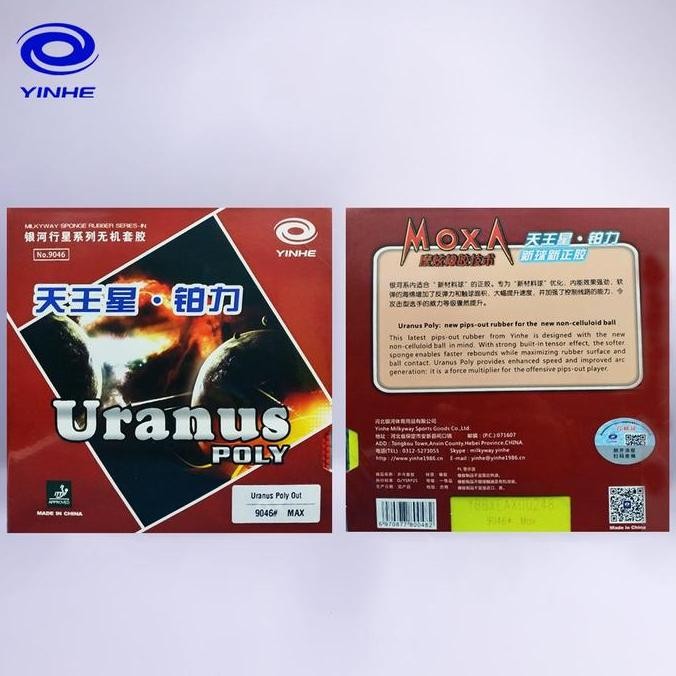 Karet Bat Bintik Pendek Yinhe Uranus Poly Max Bintik Serang Spin