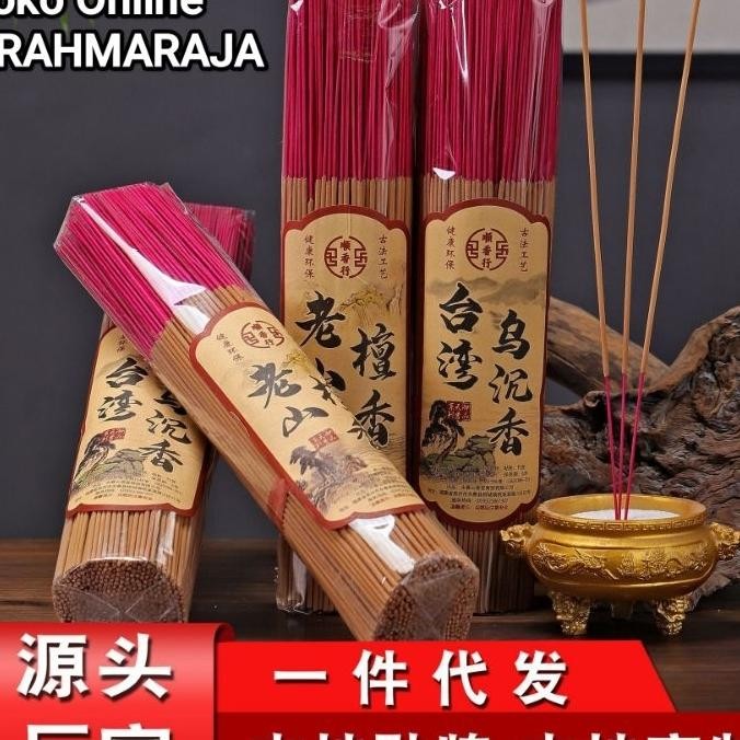 Dupa Hio Wangi Hh Quality Cen Lao Shan Dan Gaharu Taiwan Bersertifikat