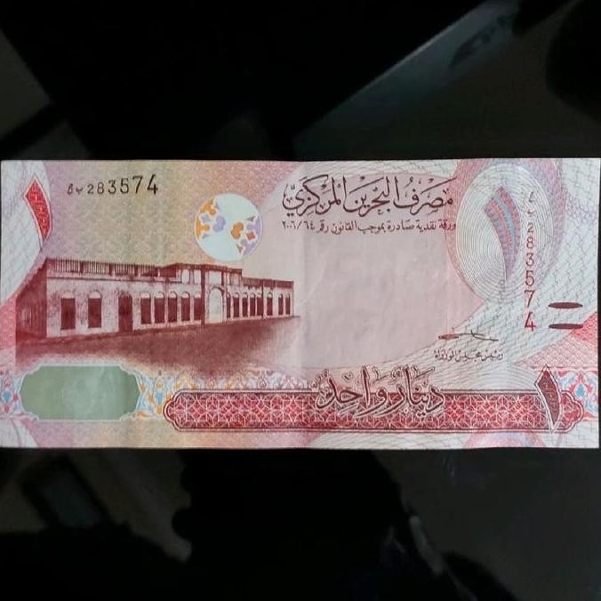 Bahrain 1 Dinar 2008 (2016), Pearl Monument