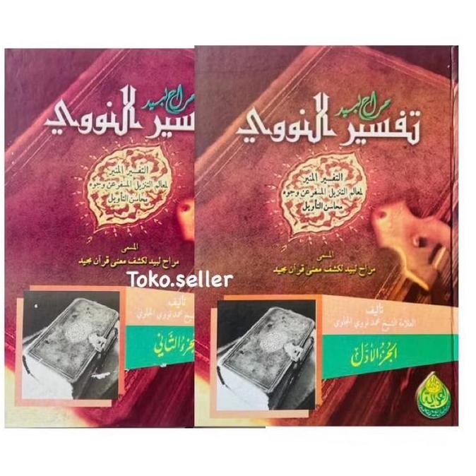 Tafsir Munir 2 Jilid | Tafsir Al Munir Kertas Kuning Hardcover