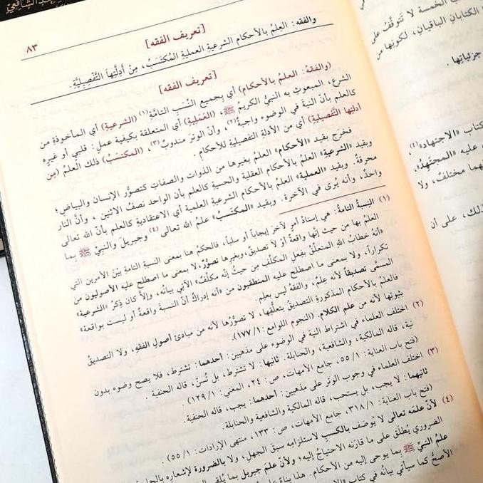 Badrut Tholi 2 Jilid | Badrut Toli | Al Badr At Thali' 2 Jilid Fi Hal Jam'Ul Jawami'