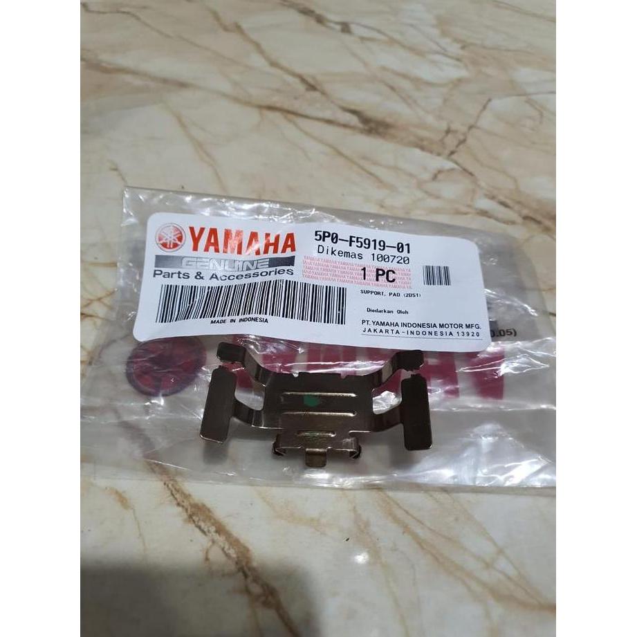 PLAT TAHANAN KALIPER MIO NEW VIXION ASLI ORI YAMAHA 5P0-F5919-01