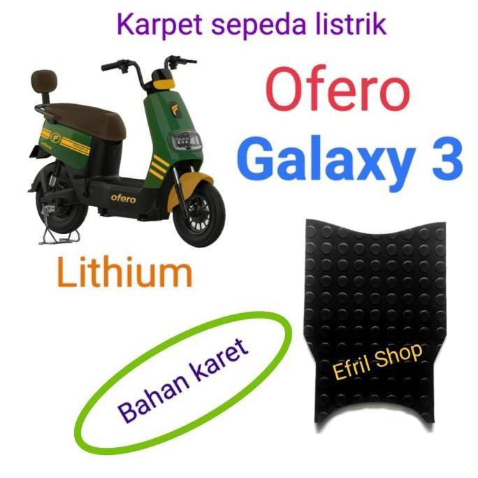 KARPET SEPEDA LISTRIK OFERO GALAXY 3 LITHIUM BAHAN KARET