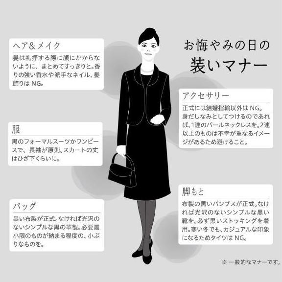 Atsugi Reiso | Formal Pantyhose Stocking | Anti Bacterial | Anti Static Treatment