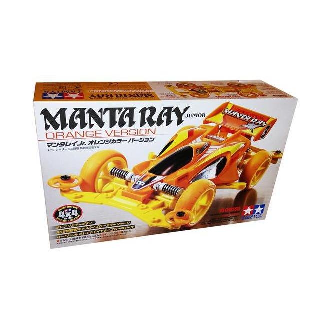 TAMIYA 92239 MANTA RAY JR ORANGE VERSION